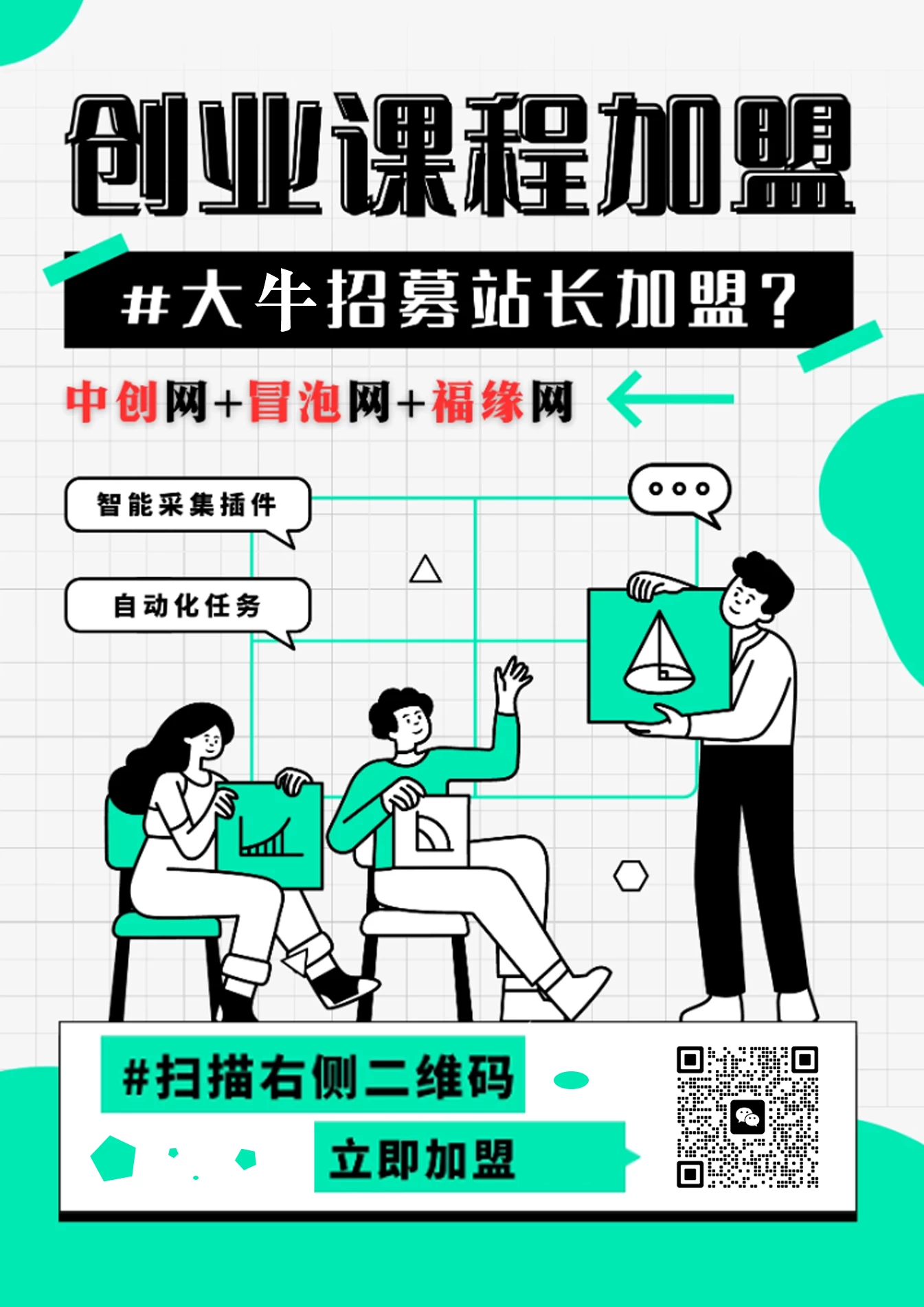 图片-大牛创业网